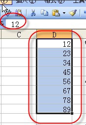 Excel批量删除数字单元格前的撇号5