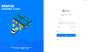 拆柜转运系统(C9)演示站