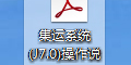 使用说明书
