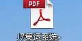 操作文档